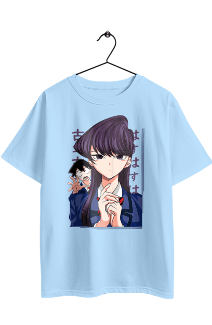 Футболка оверсайз з принтом "У Комі проблеми зі спілкуванням". Anime, komi can`t communicate, komi can’t communicate, manga, shoko kom, аніме, манга, проблеми зі спілкуванням, у комі проблеми, шьоко комі. 2070702