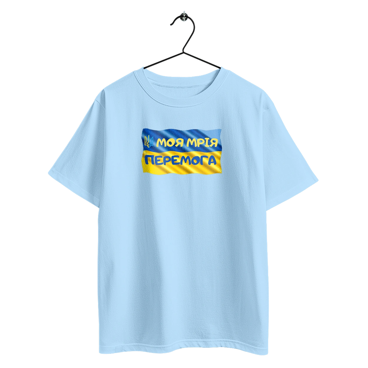 My dream is victory. the flag of Ukraine. Emblem of Ukraine