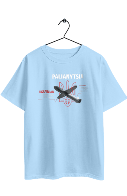 Футболка оверсайз с принтом Паляниця. Дрон, оружие, ракета, эмблема. 2070702