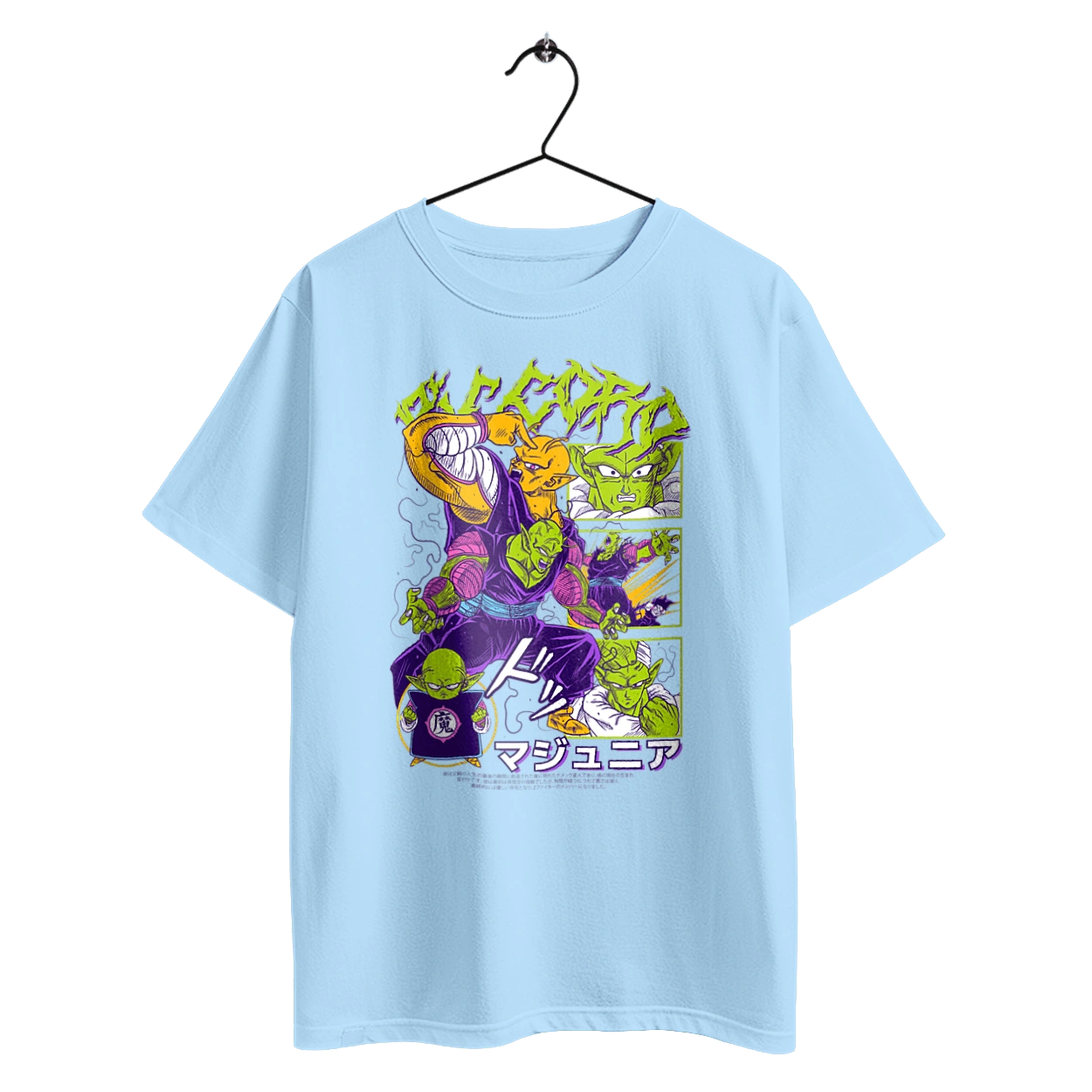 Dragon Ball Piccolo Daimao