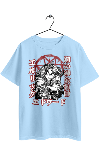 Футболка оверсайз з принтом "Сталевий Алхімік Едвард Елрік". Fullmetal alchemist, аніме, драма, едвард, едвард елрік, манга, ранобе, сталевий алхімік, стімпанк. 2070702