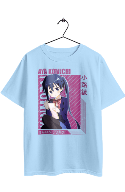 Футболка оверсайз с принтом Золотая мозаика Ая Комити. Anime, aya komichi, kiniro mosaic, kinmoza, manga, аниме, ая комити, золотая мозаика, комити, манга. 2070702