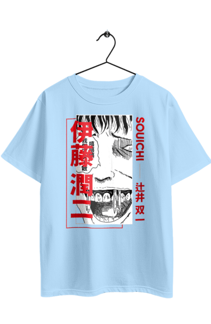 Oversized t-shirt with prints Junji Ito Collection. Anime, horror, junji ito, manga, souichi tsujii. 2070702