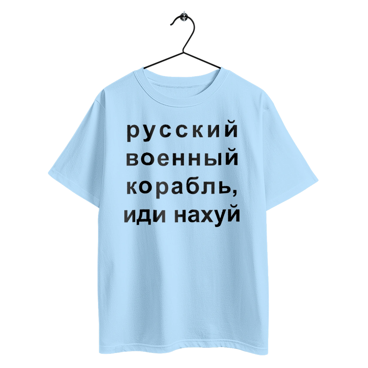 Russian warship, fuck you