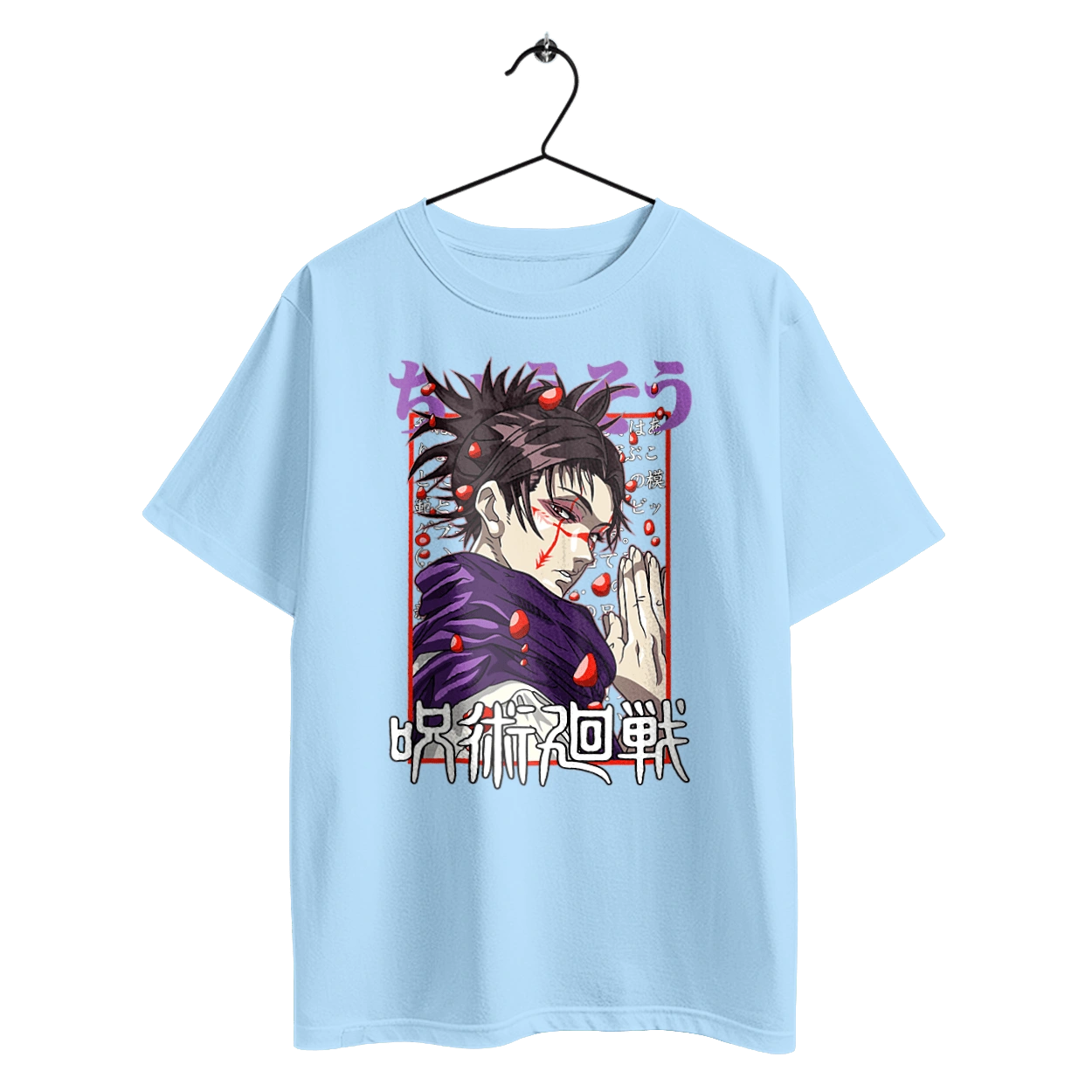 Jujutsu Kaisen Choso