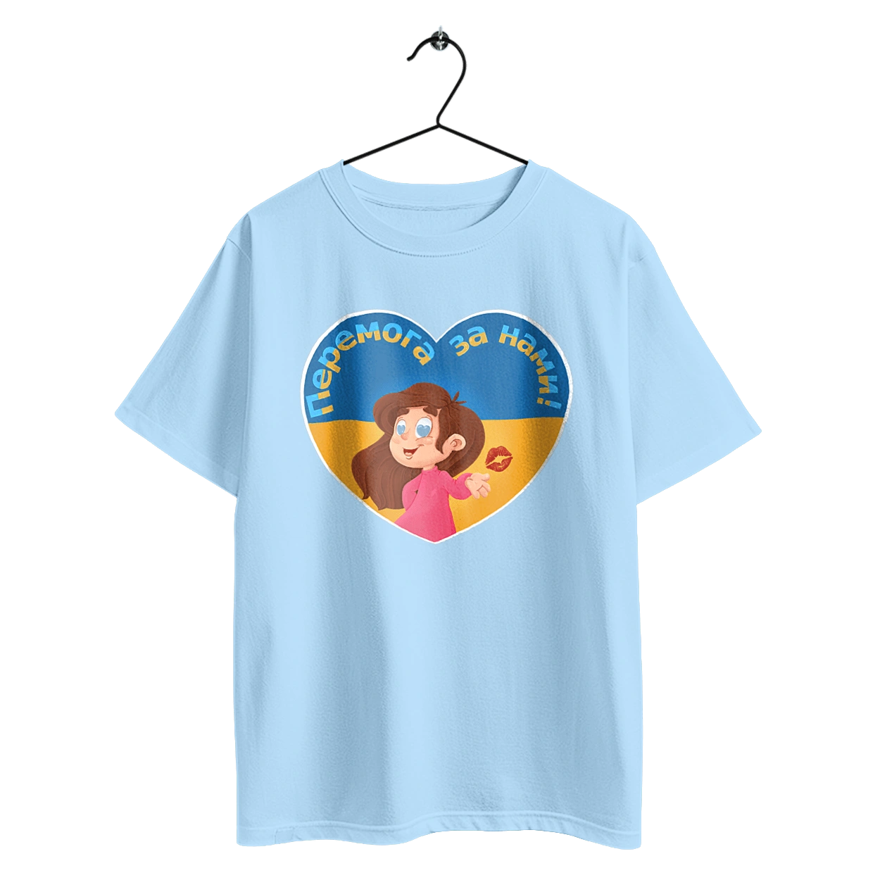 Победа за нами