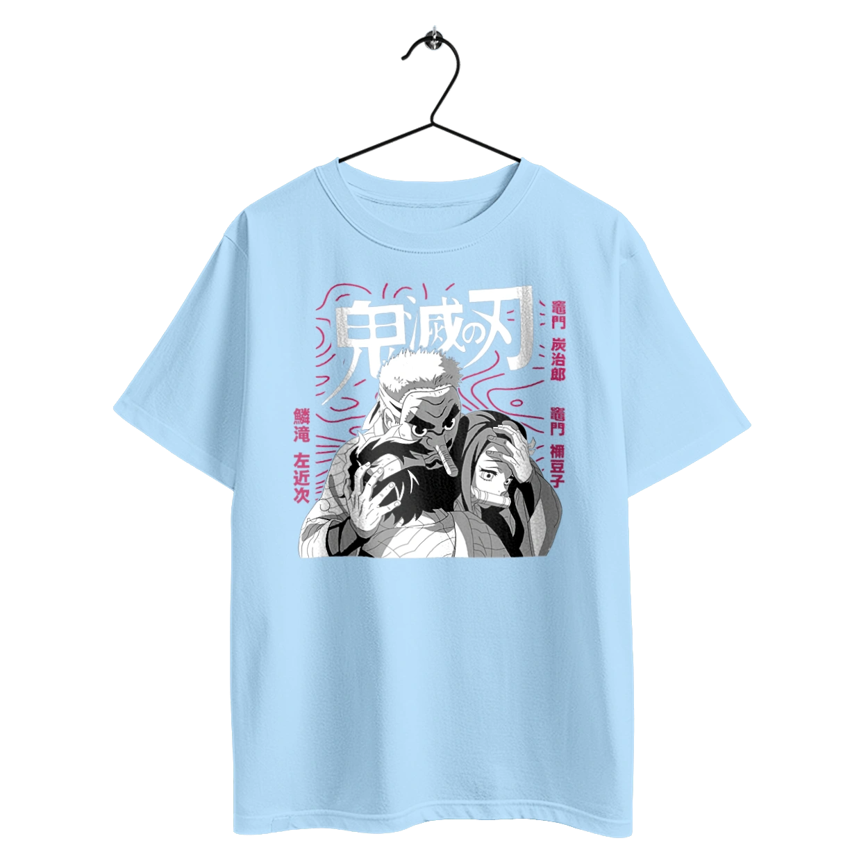 Клинок Рассекающий Демонов Саконджи