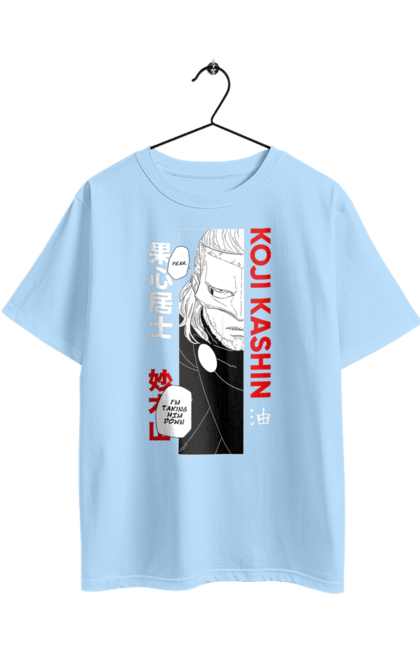 Футболка оверсайз с принтом Боруто Коджи Кашин. Boruto, koji kashin, аниме, боруто, коджи кашин, манга, сериал. 2070702