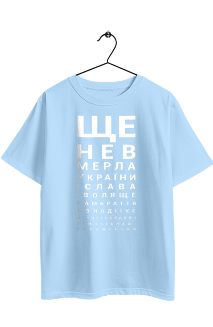 Oversized t-shirt with prints Anthem of Ukraine. Anthem of ukraine, hymn, patriotic. 2070702