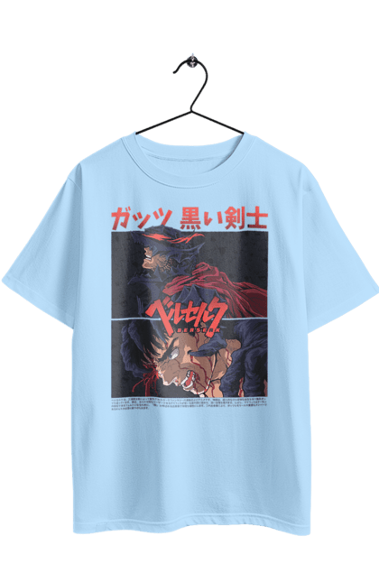 Oversized t-shirt with prints Berserk. Anime, berserk, griffith, guts, kentaro miura, manga. 2070702