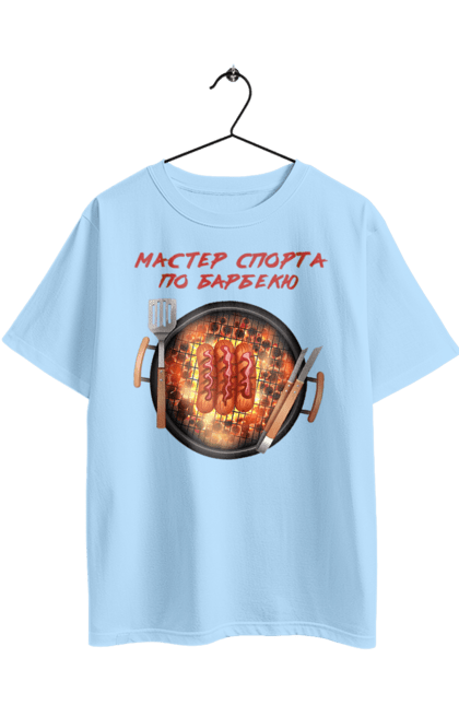 Футболка оверсайз з принтом "Майстер Спорту По Барбекю". Барбекю, майстер спорту, пікнік, сосиски. 2070702