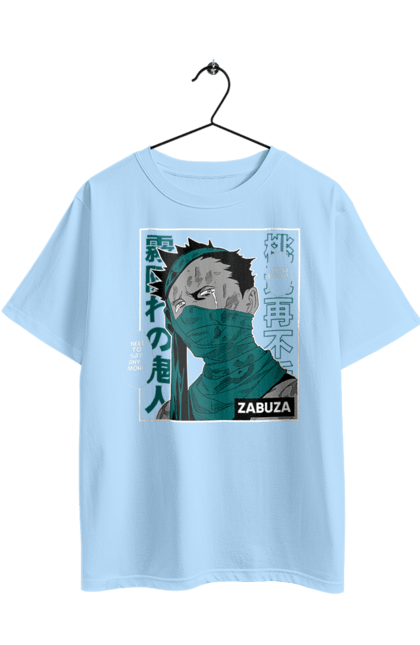 Футболка оверсайз з принтом "Наруто Забуза Момочі". Naruto, zabuza momochi, аніме, демон прихованого туману, манга, наруто, персонаж, серіал. 2070702