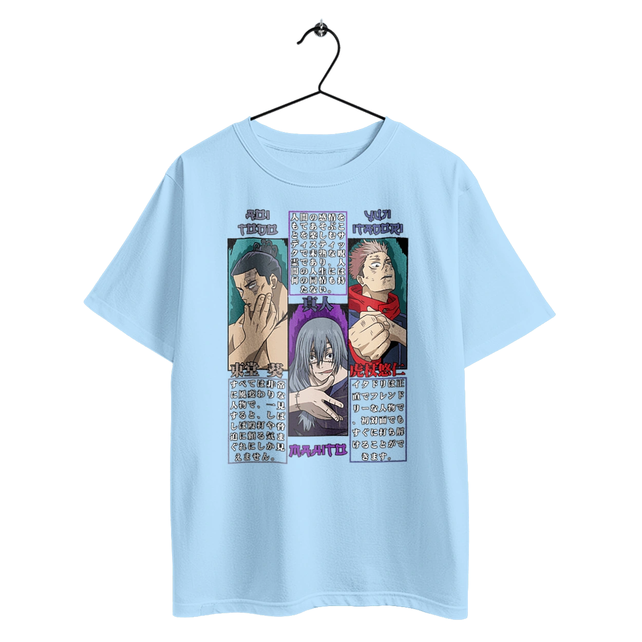 Магічна битва Махіто, Тодо, Ітадорі