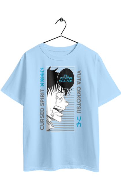 Футболка оверсайз з принтом "Магічна битва Юта". Anime, jujutsu kaisen, manga, yuta, yuta okkotsu, аніме, магічна битва, манга, юта, юта оккоцу. 2070702