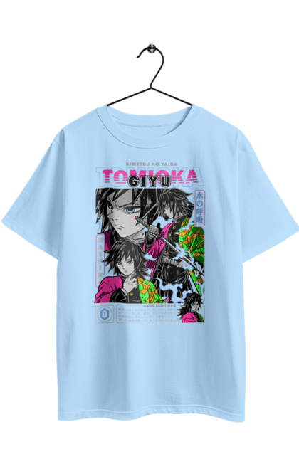 Футболка оверсайз з принтом "Винищувач Демонів Гію". Demon slayer, giyu, giyu tomioka, kimetsu no yaiba, аніме, винищувач демонів, гію, гію томіока, манга, серіал. 2070702