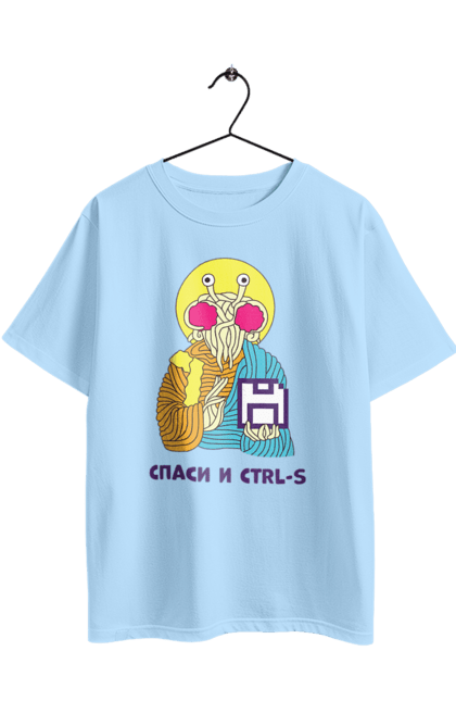 Футболка оверсайз з принтом "Врятуй та ctrl+s". It, врятуй та ctrl+s, гумор, іржака, кек, лол, мем, прикол, програміст, радість, сміх. 2070702