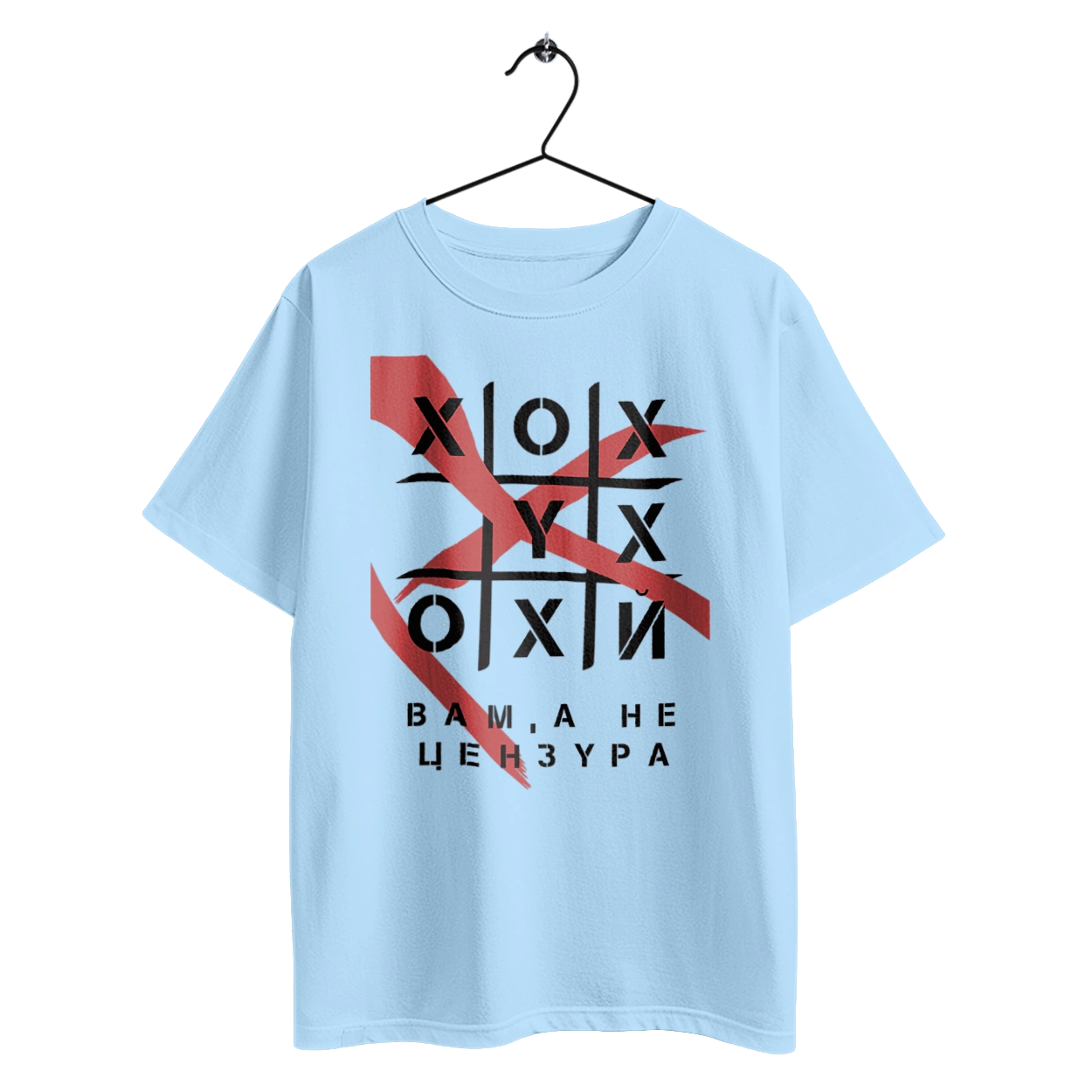 Tic Tac Toe censorship