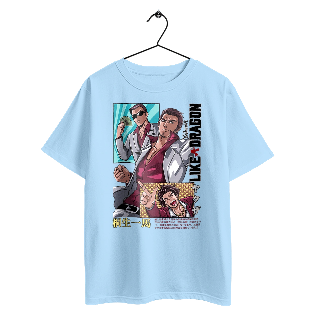 Yakuza Кадзума Кірю