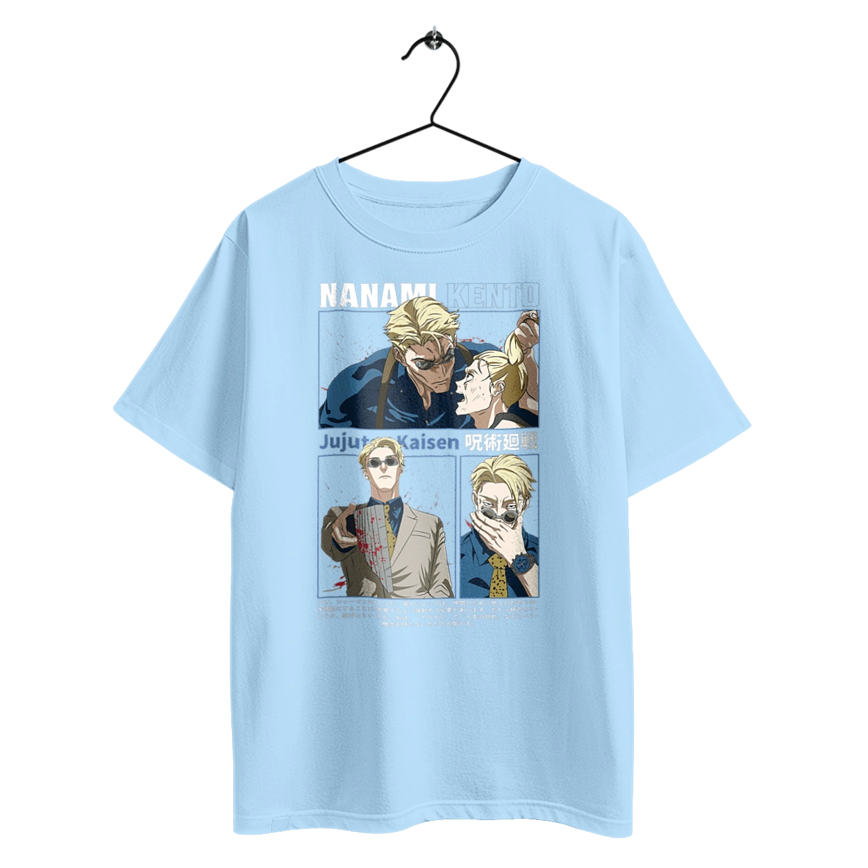 Jujutsu Kaisen Nanami