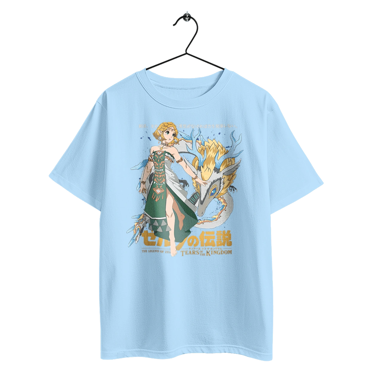 The Legend of Zelda Princess Zelda