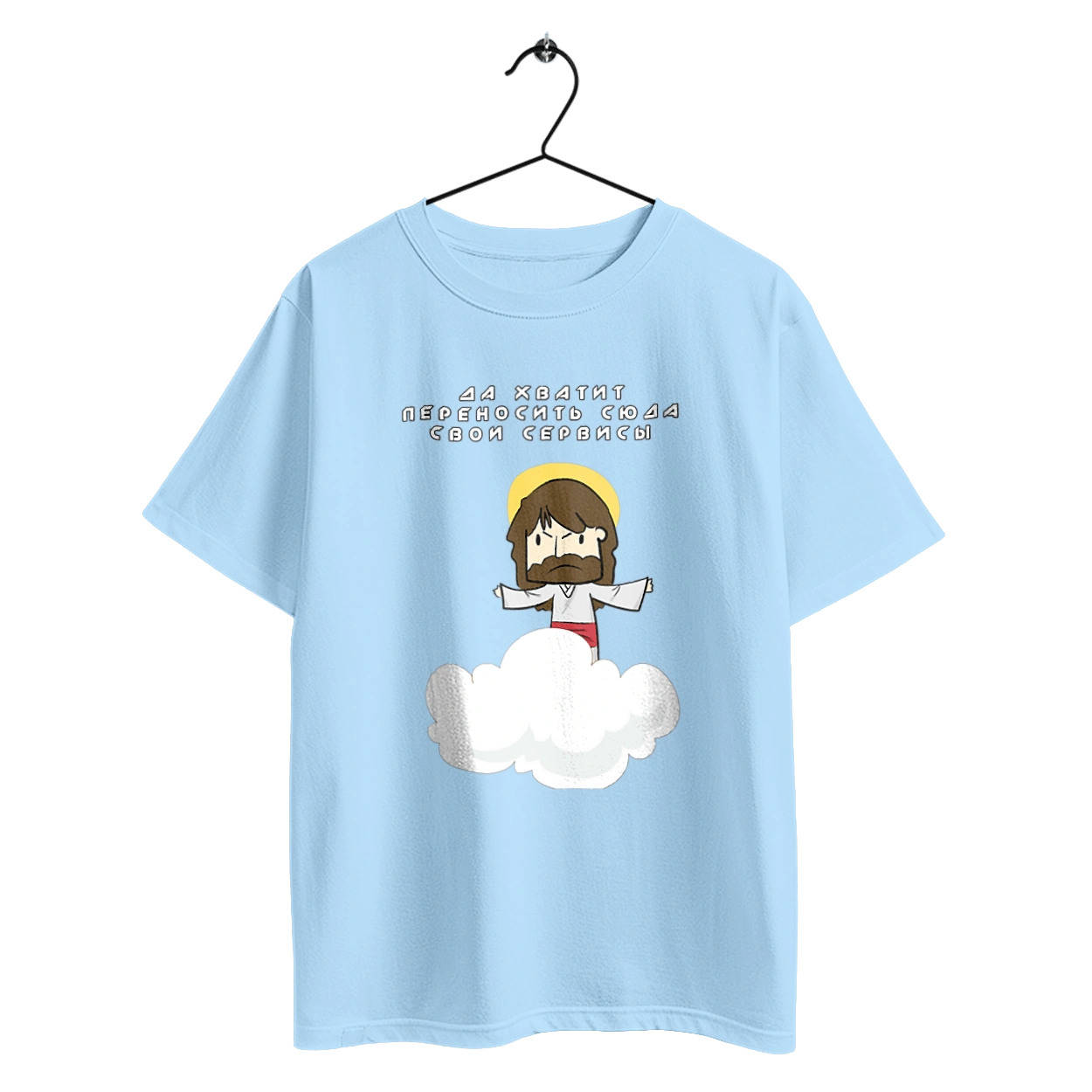 Stop moving your services here