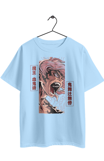 Футболка оверсайз з принтом "Винищувач Демонів Музан". Demon slayer, kimetsu no yaiba, muzan, аніме, винищувач демонів, вища луна, дванадцять лун, демон, манга, музан. 2070702