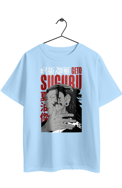 Футболка оверсайз с принтом Магическая битва Гето. Anime, geto, jujutsu kaisen, manga, suguru geto, аниме, гето, магическая битва, манга, сугуру гето. 2070702