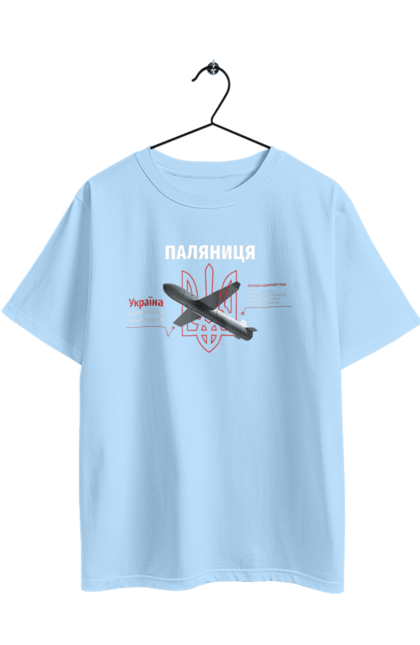 Футболка оверсайз з принтом "Паляниця". Герб, дрон, зброя, паляниця, ракета. 2070702