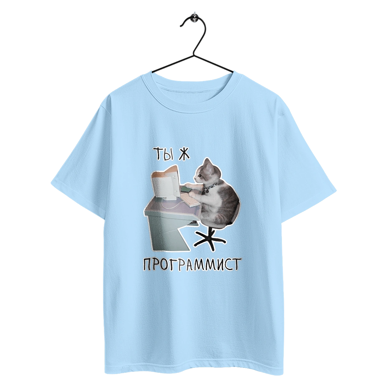 Are you a programmer?