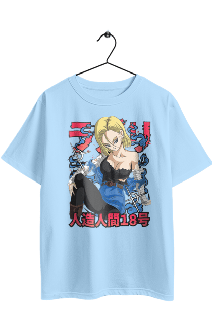 Футболка оверсайз з принтом "Андроїд 18". Android 18, dragon ball, андроїд 18, аніме, вбивця, кіборг, манга, перли дракона, серіал. 2070702