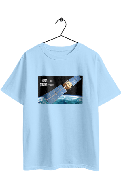 Футболка оверсайз з принтом "Комсос за донати". Війна, допомога армії, карти, космос, переможемо, притула, русні пизда, супутник за донати, фантастика. 2070702