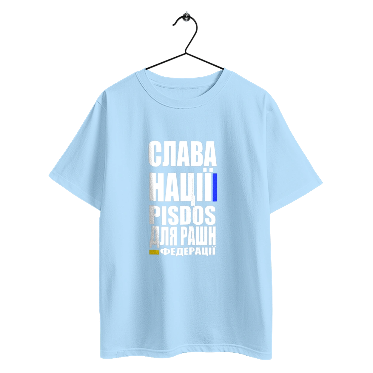 Glory to the nation, praise to the Russian Federation