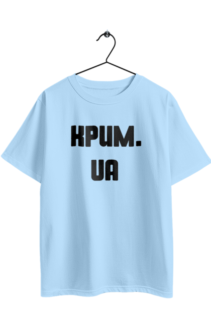 Футболка оверсайз з принтом "Крим україна". Крим, наш край, непокор, півострів, україна. 2070702