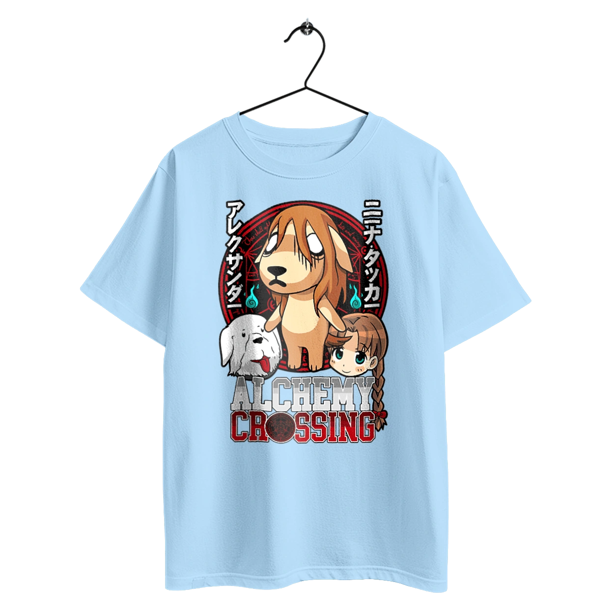 Fullmetal Alchemist Nina