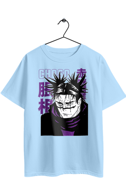 Футболка оверсайз з принтом "Магічна битва Чосо". Anime, choso, manga, аніме, манга, містика, темне фентезі, чосо. 2070702