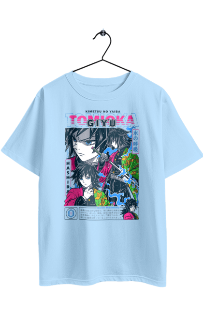 Футболка оверсайз з принтом "Винищувач Демонів Гію". Demon slayer, giyu, giyu tomioka, kimetsu no yaiba, аніме, винищувач демонів, гію, гію томіока, манга, серіал. 2070702