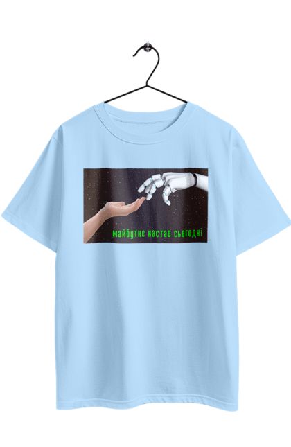 Футболка оверсайз з принтом "Майбутнє Настає Сьогодні". Айті, айтішник, андроїд, гик, жінка, знання, інженер, інтелект, кібер, кібернетика, кіборг, код, комп, комп`ютерник, машинне навчання, мікросхема, мозок, портрет, програміст, професіонал, професія, робот, роботехника, розробник, розум, хакер, штучний інтелект, штучний розум. 2070702