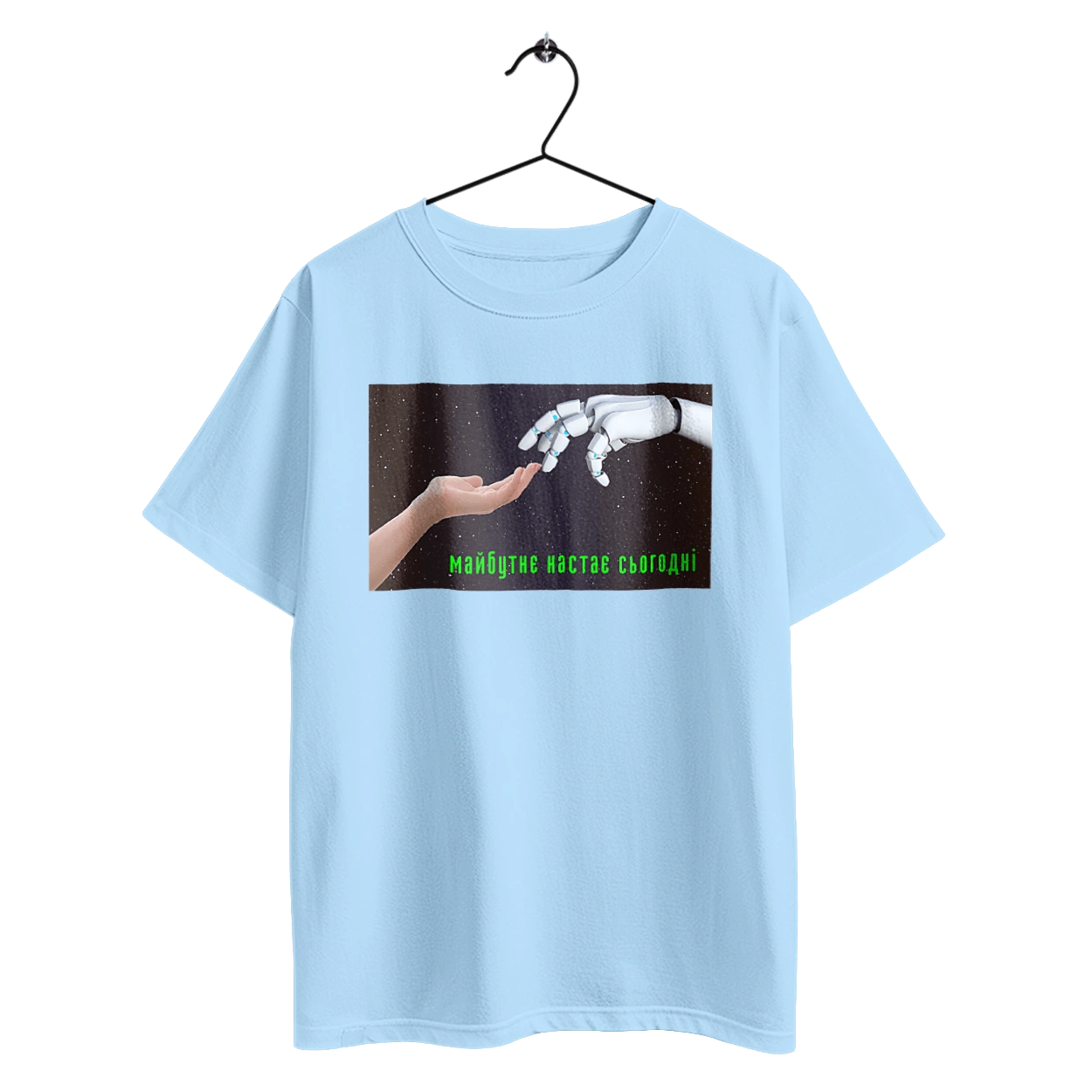 The Future Comes Today