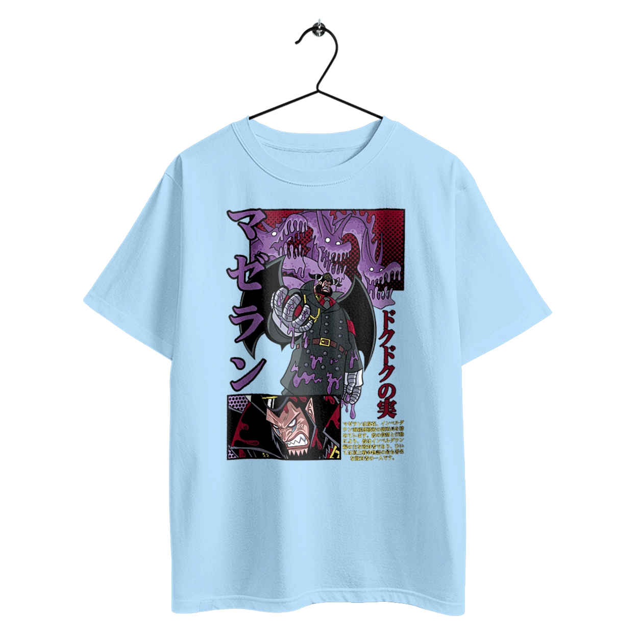 Ван Пис Магеллан