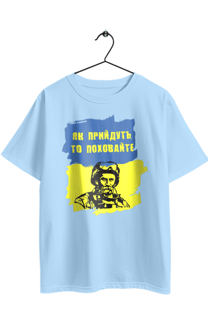 Oversized t-shirt with prints Taras Shevchenko, when they come, bury them. Flag, shevchenko, symbol of ukraine, taras shevchenko, ukraine. 2070702