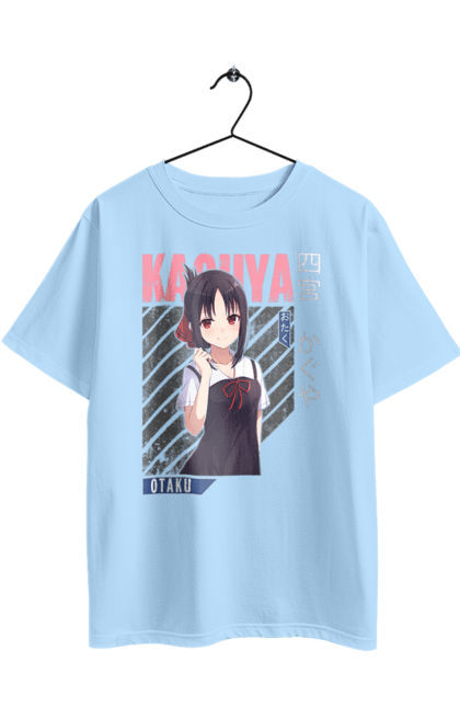 Футболка оверсайз з принтом "Каґуя хоче, щоб їй зізналися". Anime, kaguya-sama, manga, аніме, кагуя, комедія, манга, пані кагуя, романтика. 2070702