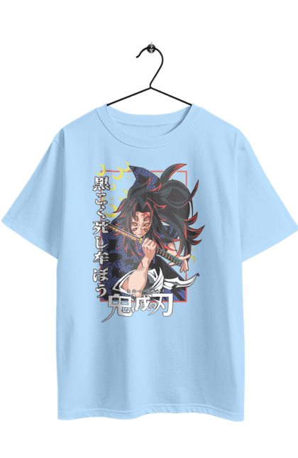 Футболка оверсайз з принтом "Винищувач Демонів Кокушибо". Demon slayer, kimetsu no yaiba, kokushibo, аніме, винищувач демонів, вища луна, дванадцять лун, демон, кокушибо, манга. 2070702