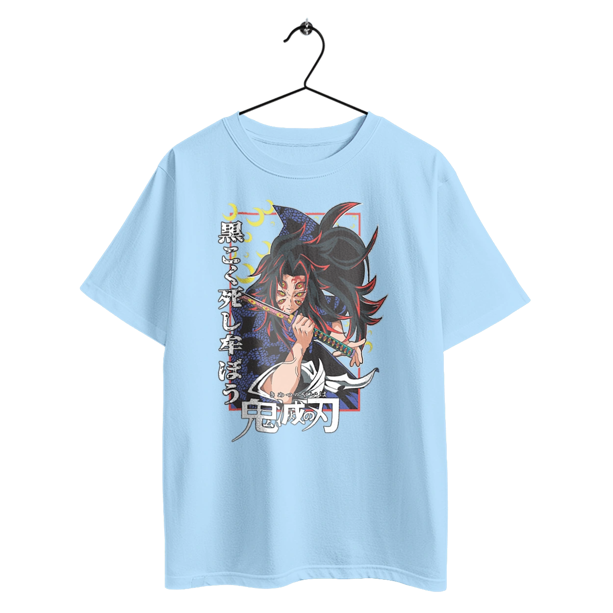 Винищувач Демонів Кокушибо