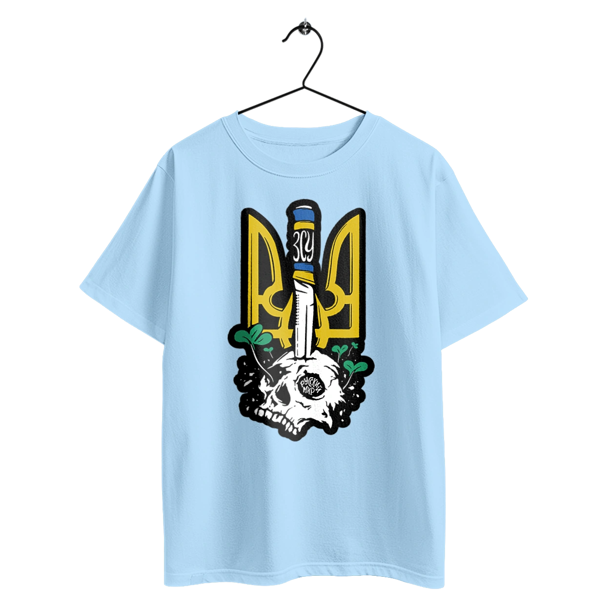 Arms of the Armed Forces of Ukraine