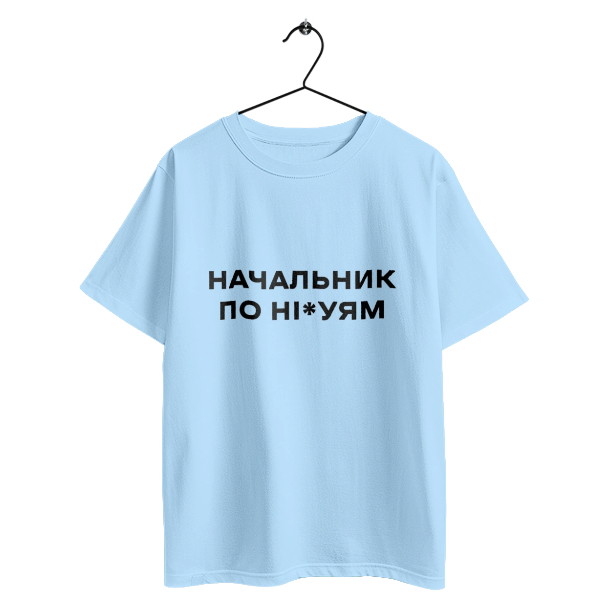 The chief of ni*uyam is black