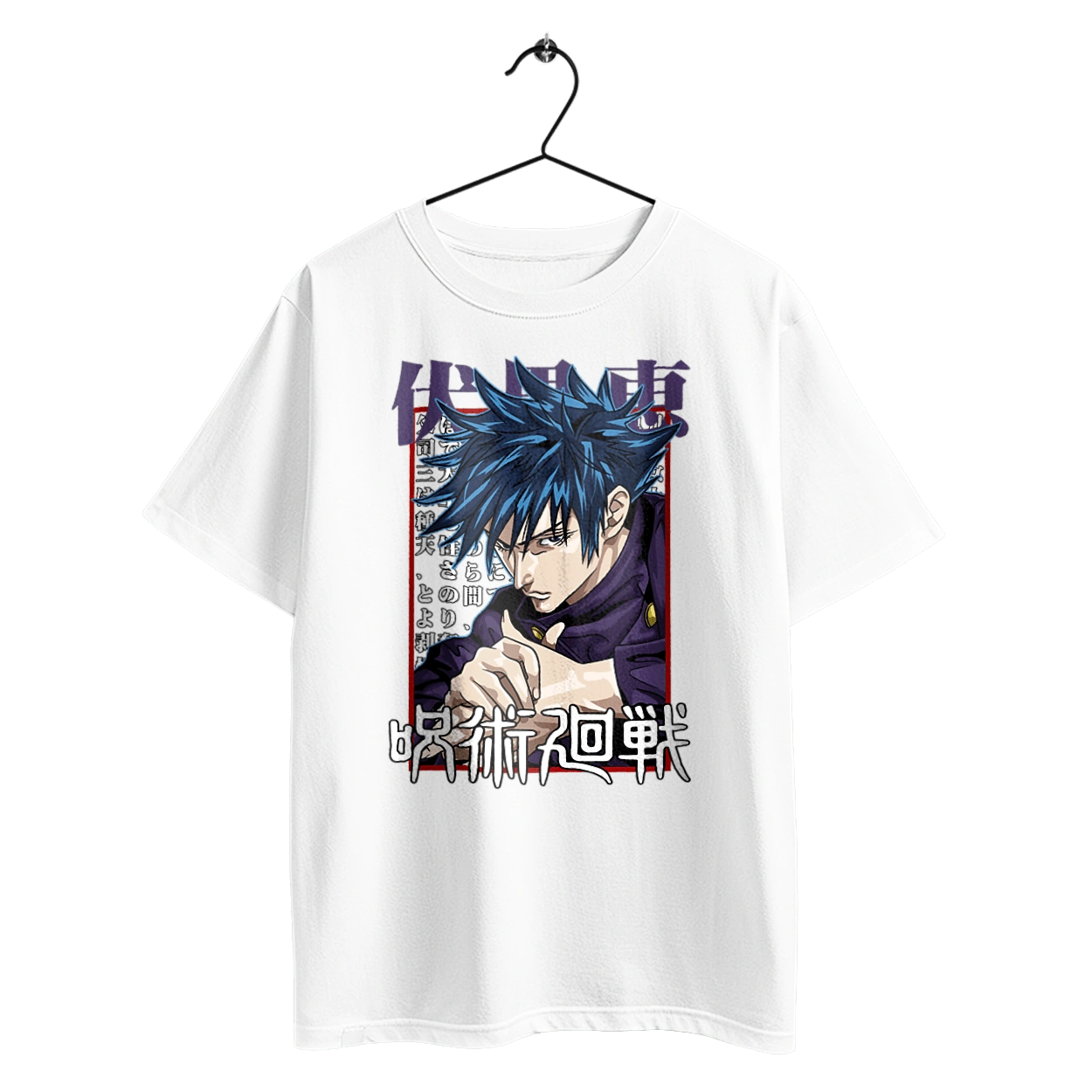 Jujutsu Kaisen Megumi