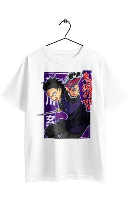 Футболка оверсайз з принтом "Винищувач Демонів Генья Шіназугава". Demon slayer, genya shinazugawa, kimetsu no yaiba, аніме, винищувач демонів, ген я, ген я сінадзугава, генья, генья шіназугава, манга. 2070702