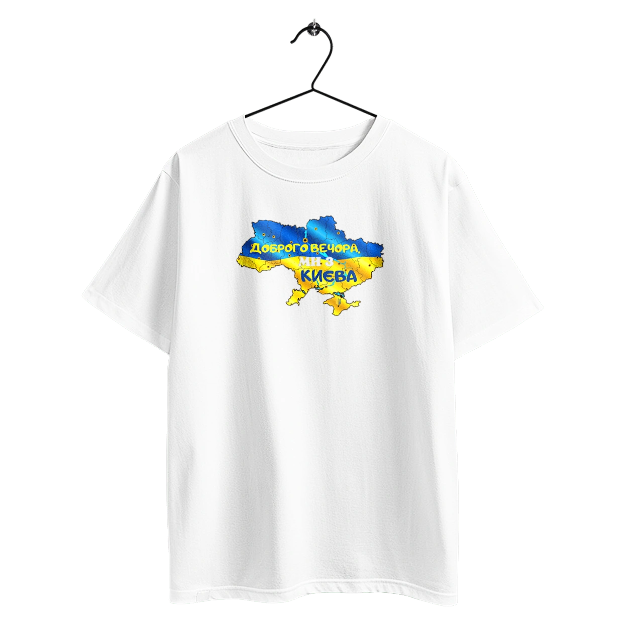 Good evening from Kyiv. good evening