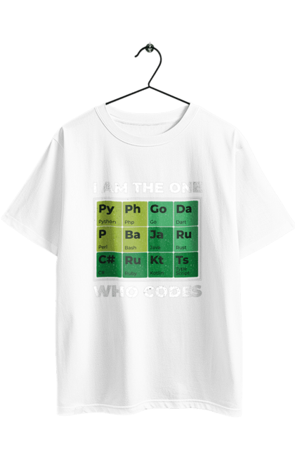 Футболка оверсайз з принтом "Я той, хто кодить". Ай ті, айтішник, джава, код, пайтон, програміст, хакер. 2070702
