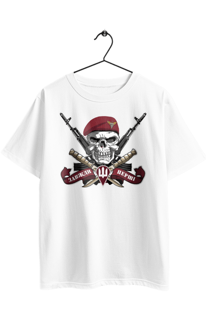 Футболка оверсайз з принтом "Десантно штурмові війська". Десантно штурмові війська, дшв, з гербом, з тризубом, з українською символікою, завжди перші, зсу, патріотична. 2070702